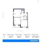 Планировка 2-комнатной квартиры, 54,72 м2