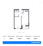 Планировка 1-комнатной квартиры, 34,81 м2