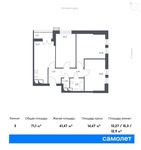 Планировка 3-комнатной квартиры, 71,1 м2