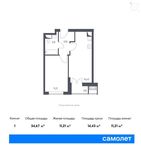 Планировка 1-комнатной квартиры, 34,67 м2