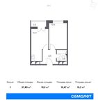 Планировка 1-комнатной квартиры, 37,83 м2