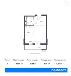 Планировка квартиры студии, 30,74 м2