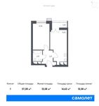 Планировка 1-комнатной квартиры, 37,3 м2