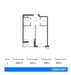 Планировка 1-комнатной квартиры, 34,84 м2