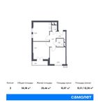 Планировка 2-комнатной квартиры, 55,18 м2