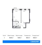 Планировка 1-комнатной квартиры, 33,32 м2