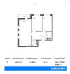 Планировка 3-комнатной квартиры, 68,57 м2