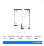 Планировка 1-комнатной квартиры, 35,51 м2