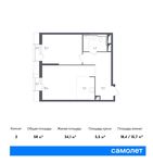 Планировка 2-комнатной квартиры, 58 м2