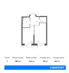 Планировка 1-комнатной квартиры, 38,9 м2