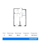 Планировка 2-комнатной квартиры, 54,6 м2