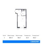 Планировка квартиры студии, 23,7 м2