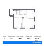 Планировка 3-комнатной квартиры, 63 м2
