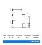 Планировка 2-комнатной квартиры, 56,5 м2