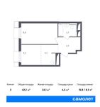 Планировка 2-комнатной квартиры, 42,2 м2
