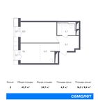 Планировка 2-комнатной квартиры, 43,9 м2