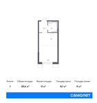 Планировка квартиры студии, 25,6 м2