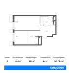 Планировка 2-комнатной квартиры, 42,4 м2