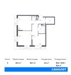 Планировка 3-комнатной квартиры, 63,1 м2