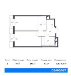 Планировка 2-комнатной квартиры, 47 м2