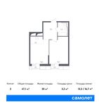 Планировка 2-комнатной квартиры, 47,1 м2