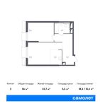 Планировка 2-комнатной квартиры, 56 м2