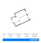 Планировка 2-комнатной квартиры, 41,1 м2
