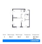 Планировка 3-комнатной квартиры, 55,4 м2