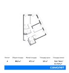 Планировка 4-комнатной квартиры, 80,3 м2