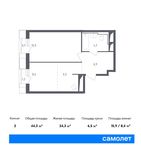 Планировка 2-комнатной квартиры, 44,3 м2