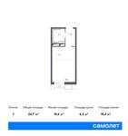 Планировка квартиры студии, 24,7 м2