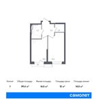Планировка 1-комнатной квартиры, 39,4 м2
