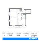 Планировка 3-комнатной квартиры, 62,6 м2