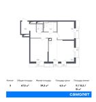Планировка 3-комнатной квартиры, 67,5 м2