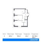 Планировка 3-комнатной квартиры, 61,9 м2