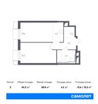Планировка 2-комнатной квартиры, 45,3 м2
