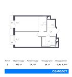 Планировка 2-комнатной квартиры, 47,2 м2