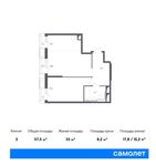 Планировка 2-комнатной квартиры, 57,5 м2