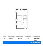 Планировка 3-комнатной квартиры, 66,4 м2