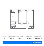 Планировка 2-комнатной квартиры, 55,77 м2