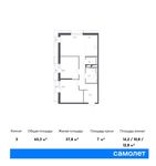 Планировка 3-комнатной квартиры, 65,3 м2