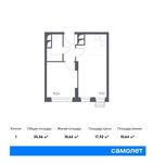 Планировка 1-комнатной квартиры, 35,56 м2