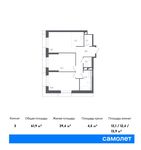 Планировка 3-комнатной квартиры, 61,9 м2