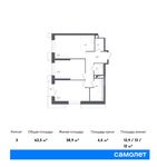 Планировка 3-комнатной квартиры, 62,5 м2