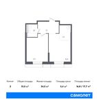 Планировка 2-комнатной квартиры, 51,5 м2