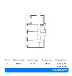 Планировка 4-комнатной квартиры, 86,1 м2