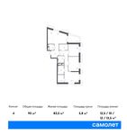 Планировка 4-комнатной квартиры, 90 м2
