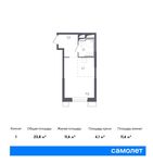 Планировка квартиры студии, 23,8 м2