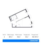Планировка 2-комнатной квартиры, 50,7 м2