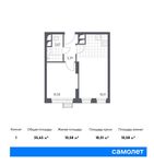 Планировка 1-комнатной квартиры, 35,65 м2